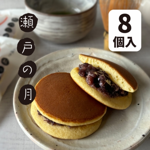 ���˂̌� 8��