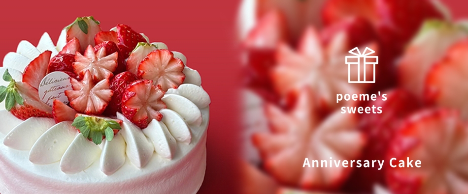 �������̃f�R���[�V����A