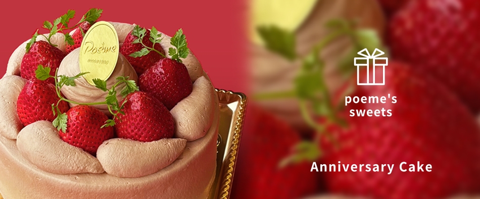 �V���R���̃f�R���[�V����B